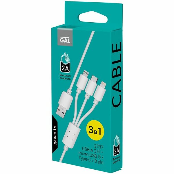 Кабель для зарядки Gal 3 в 1 8 pin Type-C Micro-USB