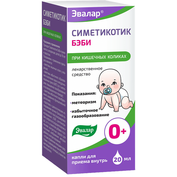 Симетикотик Бэби капли для приема внутрь 100 мг/мл 20 мл 