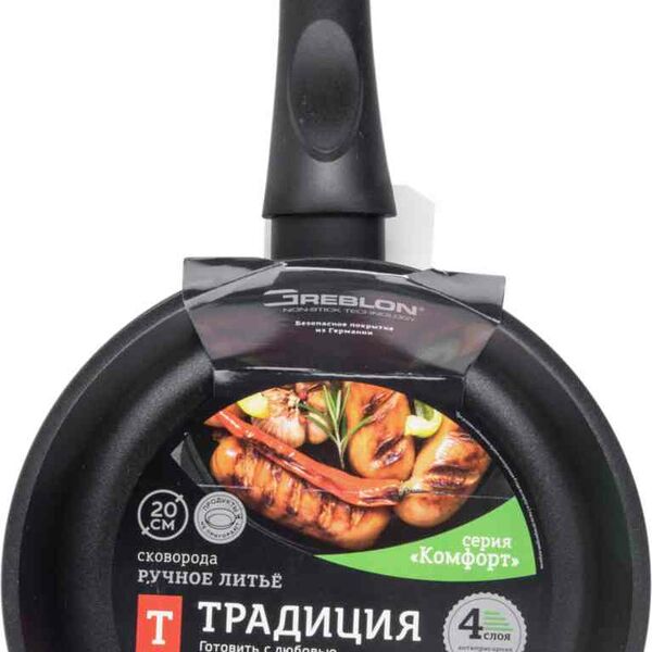 Сковорода литая алюминиевая Традиция Комфорт с антипригарным покрытием, 20 см