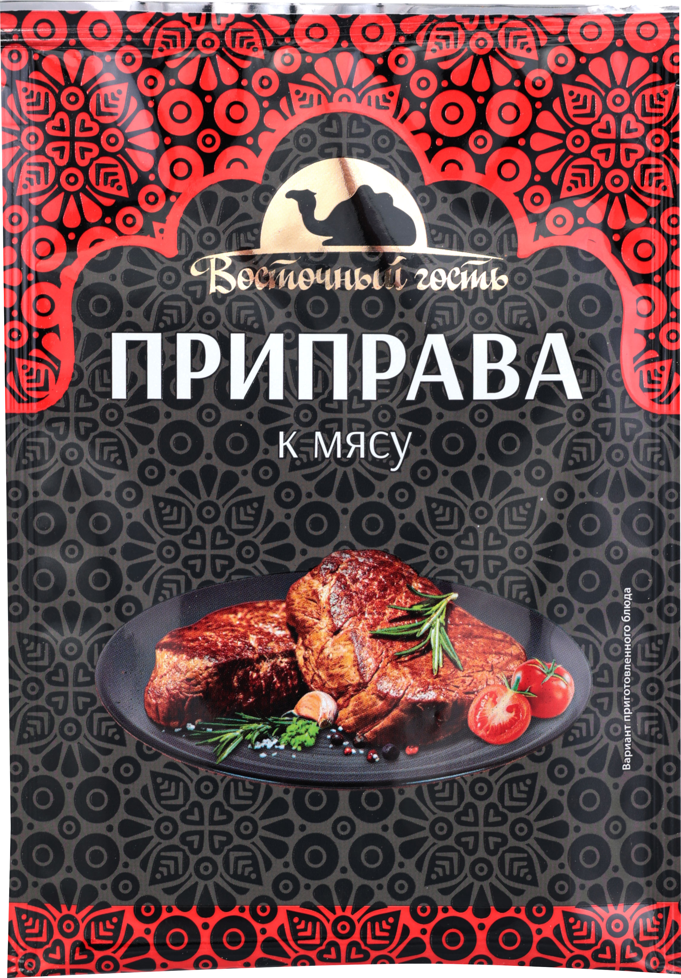 

Приправа Восточный гость к мясу