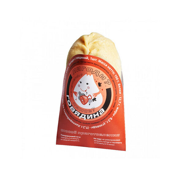 Пигоди с говядиной 