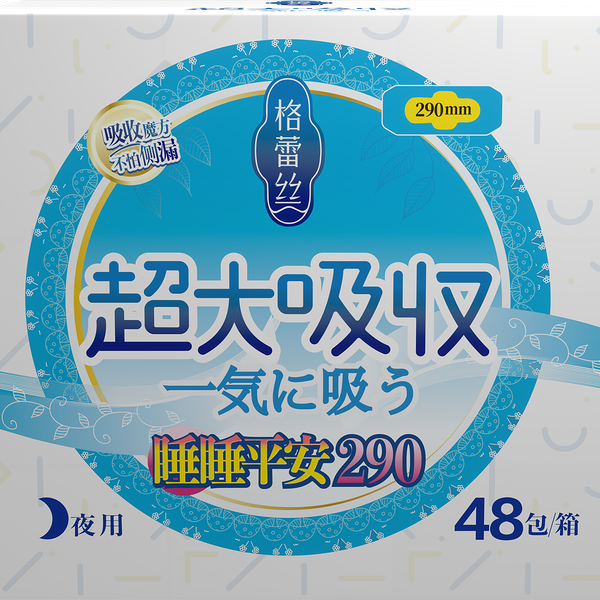 Прокладки GLORY GIRL Super soft ночные, 8шт