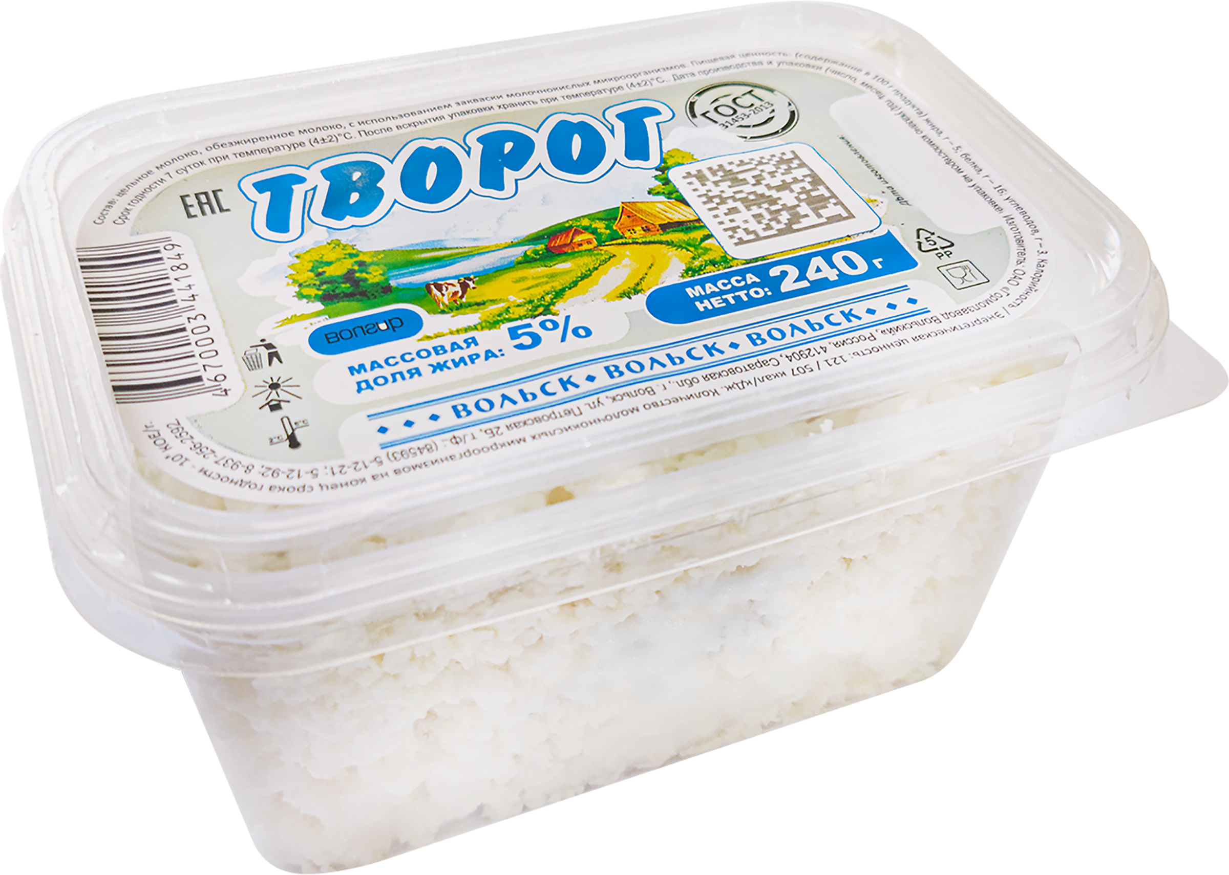 

Творог ГМЗ Вольский 5%, без змж