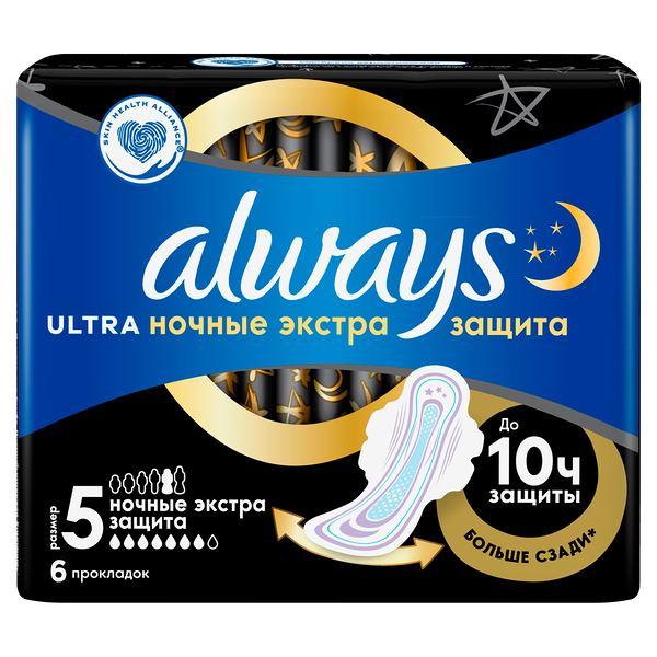 Прокладки ночные ALWAYS Ultra Night Single, 6шт