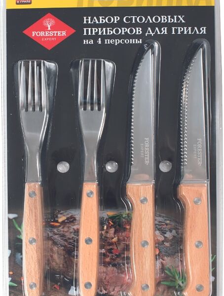 Набор столовых приборов Forester для гриля на 4 персоны