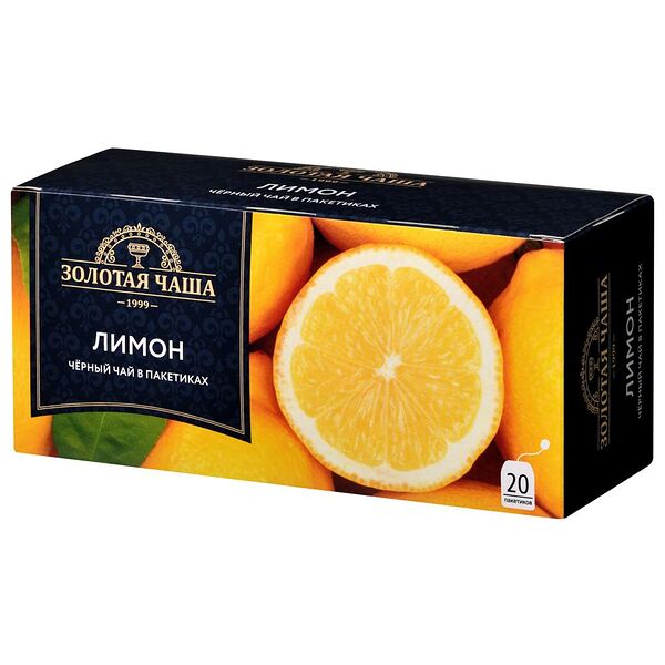 Чай черный Золотая Чаша лимон 20 шт