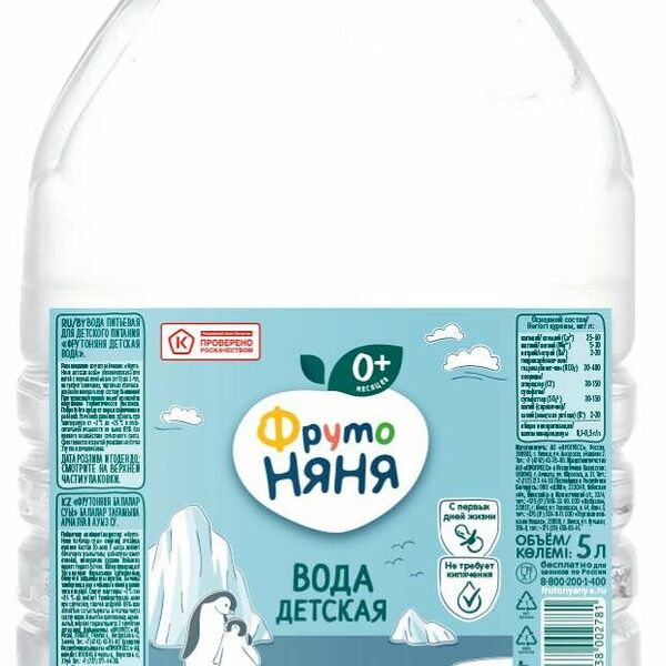 Вода детская ФрутоНяня питьевая негазированная с 0 месяцев, 5 л