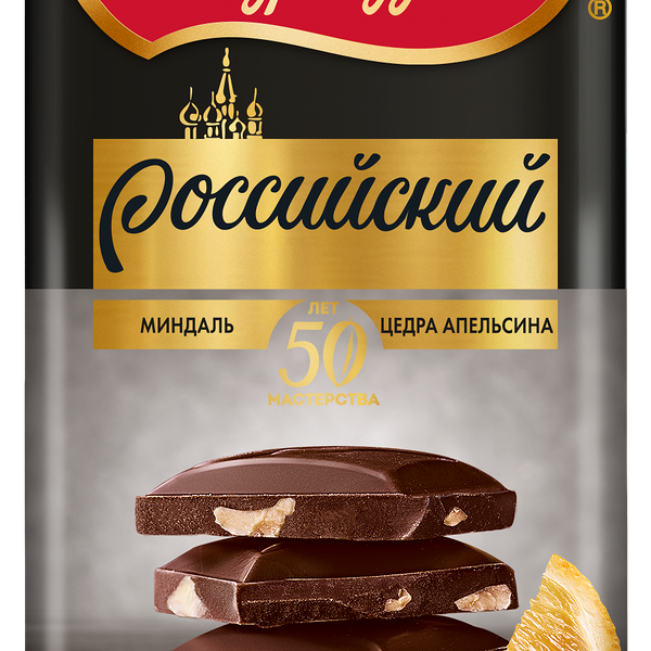 Шоколад Россия-Щедрая душа темный с цедра апельсина и миндалём