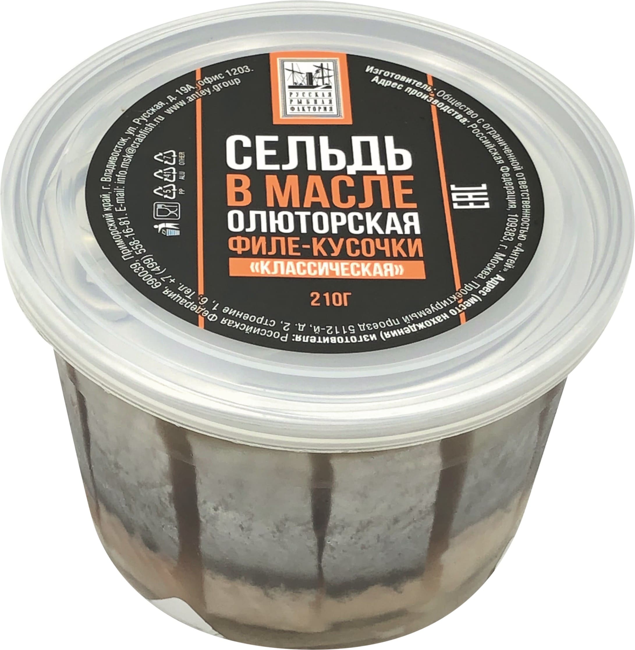 

Сельдь тихоокеанская Русская рыбная фактория Классическая филе-кусочки в масле охлажденная 210 г