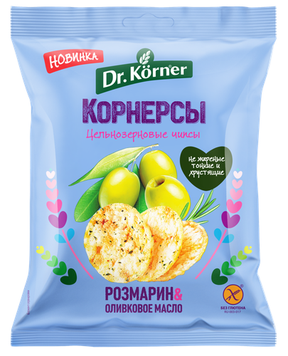 

Чипсы Dr. Körner Корнерсы цельнозерновые Оливковое масло и розмарин 50 г