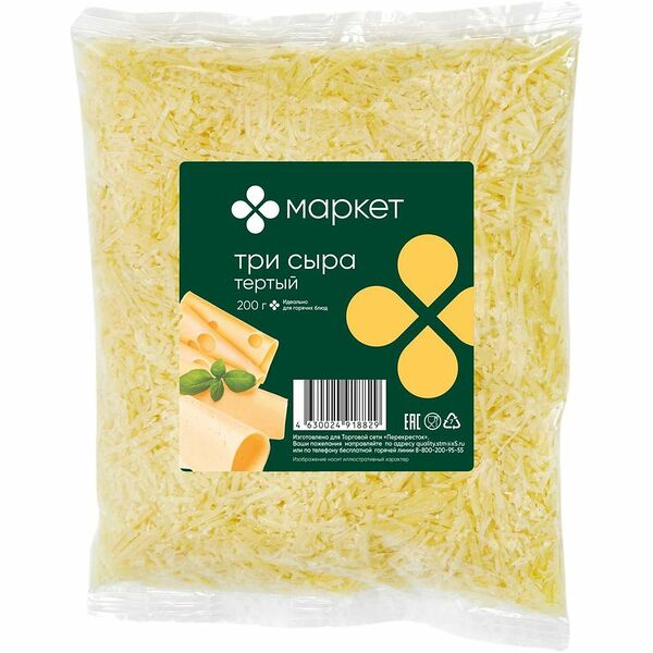 Сыр Три Сыра тертый 45% Маркет Перекресток, 200г