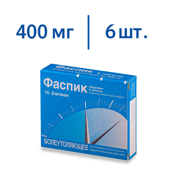 Фаспик 400 мг 6 шт таблетки