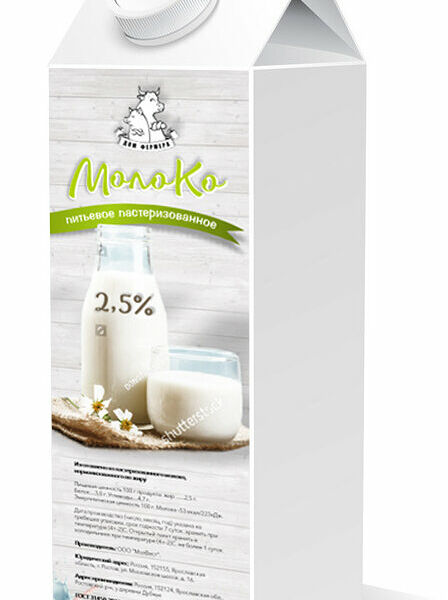БЗМЖ Молоко питьевое пастеризованное с м.д.ж. 2,5%, ГОСТ, Пюр-пак, 1000 гр МолВест