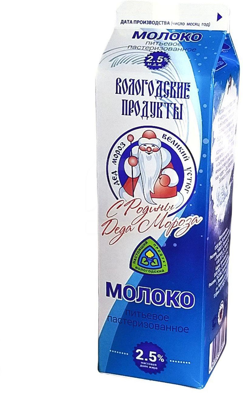 

Молоко Устюгмолоко пастеризованное 2.5%