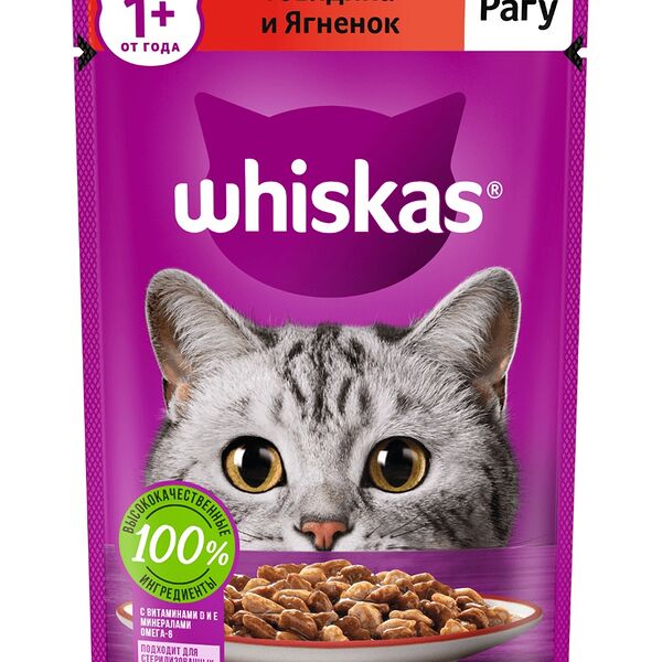 Корм для кошек рагу говядина-ягненок Whiskas 75г