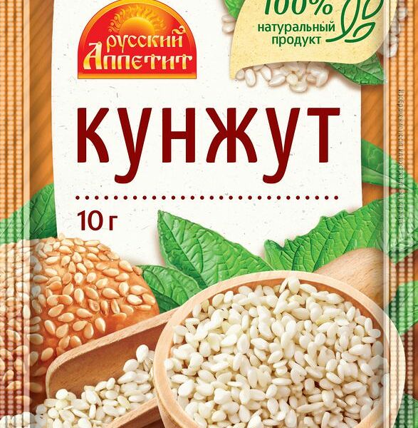 Кунжут Русский Аппетит 10 г