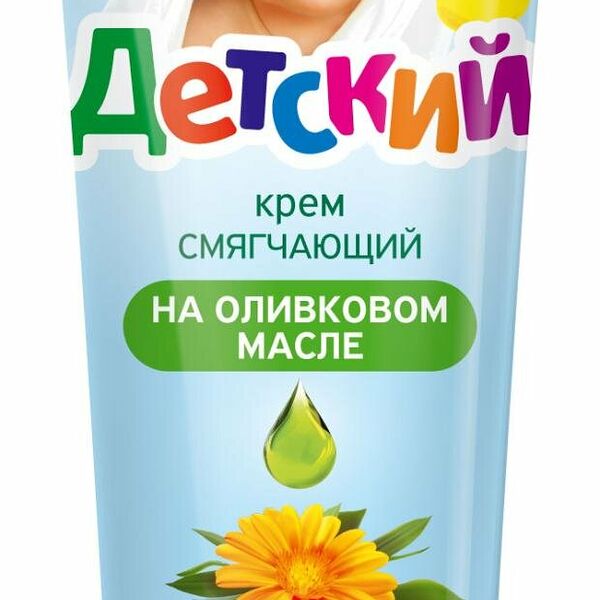 Крем Весна Детский с экстрактом календулы