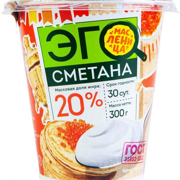 Сметана Эго из нормализованных сливок 20%
