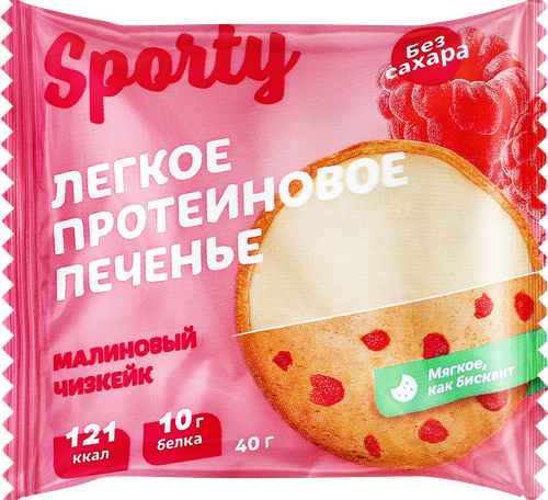 

Печенье протеиновое Sporty Protein Light Малиновый чизкейк 40 г