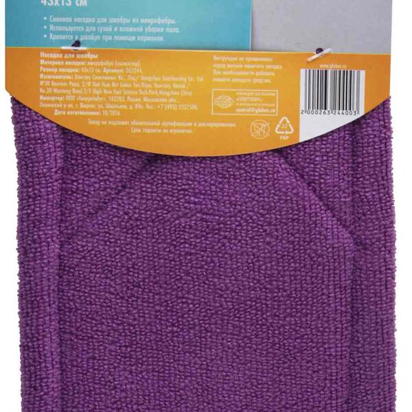 Насадка для швабры Maxus ZB1350-R012, 43×13 см