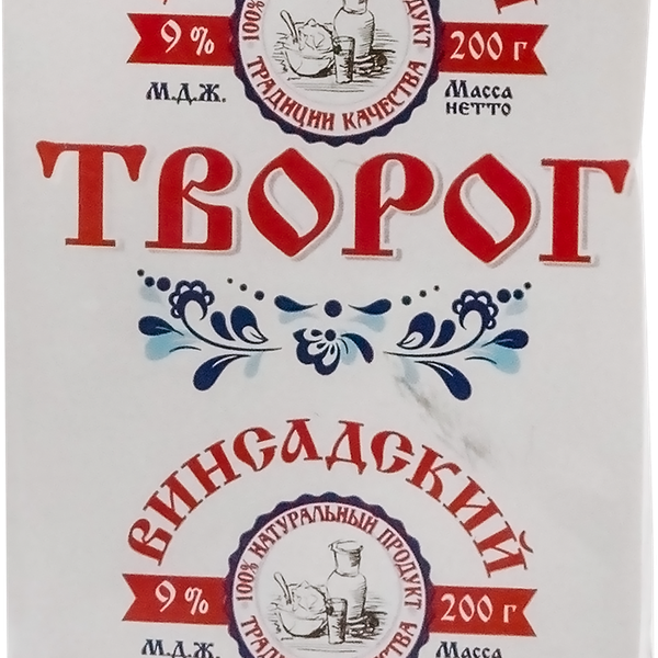 Творог Винсадский молочный завод Винсадский 9%