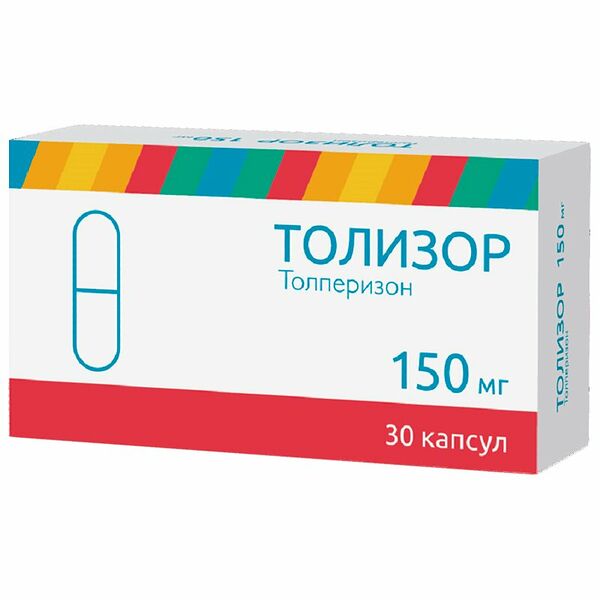 Толизор капсулы 150 мг 30 шт
