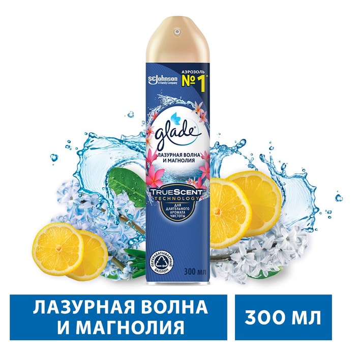 

Освежитель воздуха Glade Лазурная волна и магнолия 300 мл