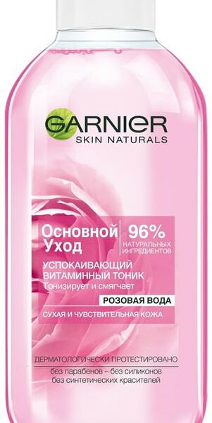 Тоник для лица Garnier Skin Naturals Розовая вода 200мл