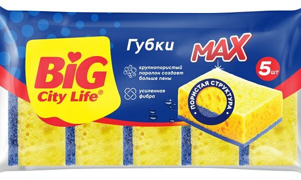 Губки кухонные Big city life MAX, 5 шт.