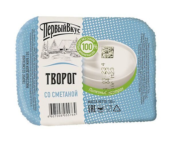 Творог Первый вкус со сметаной 7% 130 г