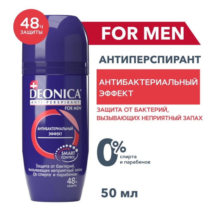 

Дезодорант-антиперспирант ролик мужской Deonica For Men Антибактериальный Эффект 50 мл