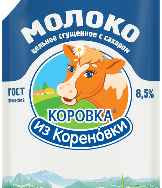 Молоко сгущенное Коровка из Кореновки с сахаром 8.5%