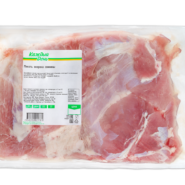 Мякоть окорока свинины Каждый день охлажденная (1,6-2,4 кг), 1 упаковка 