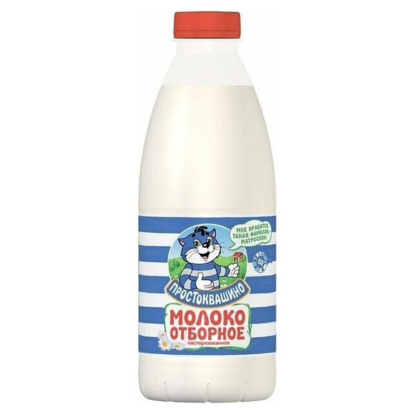 Молоко пастеризованное Простоквашино Отборное нормализованное АО 