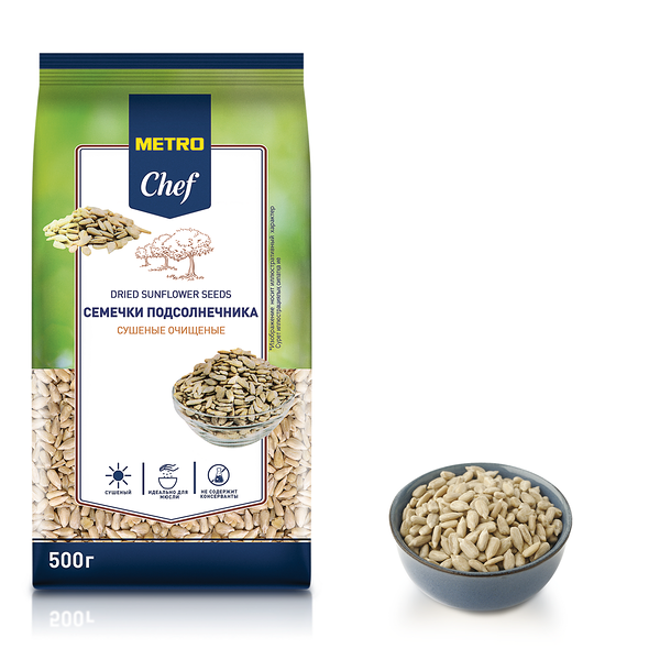 Семена Metro Chef подсолнечника очищенные