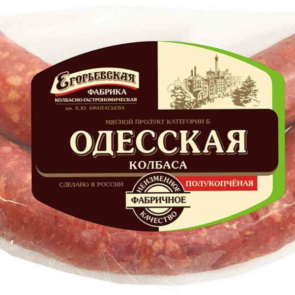 Колбаса полукопчёная Егорьевская КГФ Одесская
