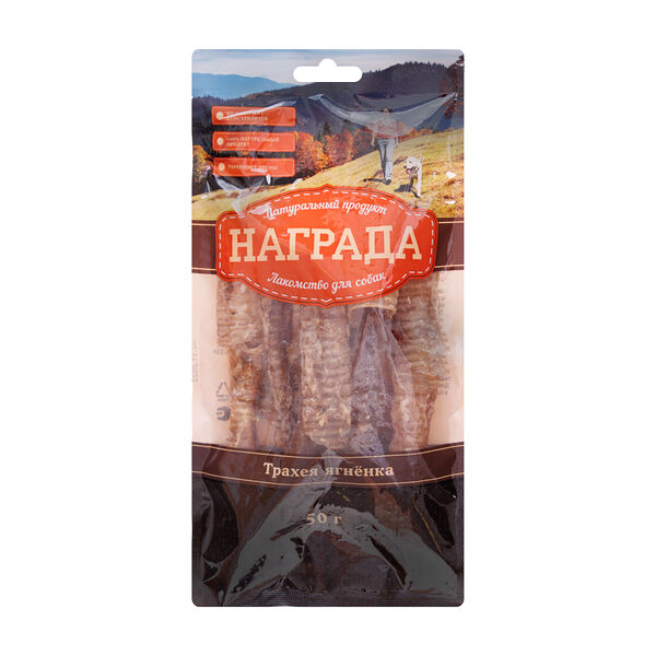 Лакомство Награда для собак Трахея Ягненка