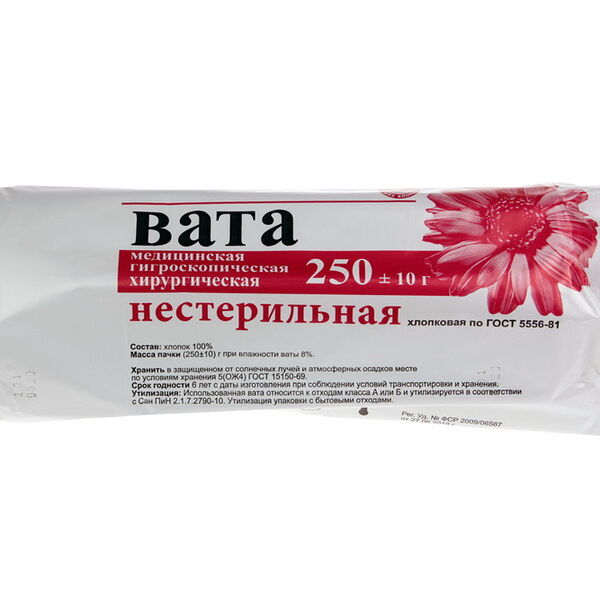 Вата хирургическая нестерильная 250 г