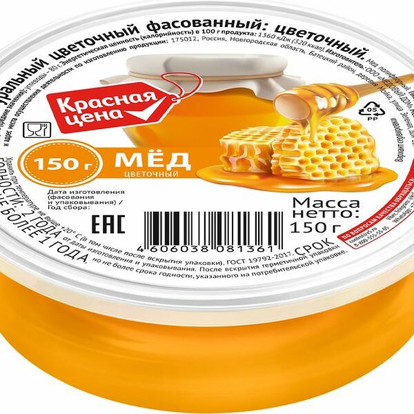 Мед Красная Цена  натуральный цветочный 150г