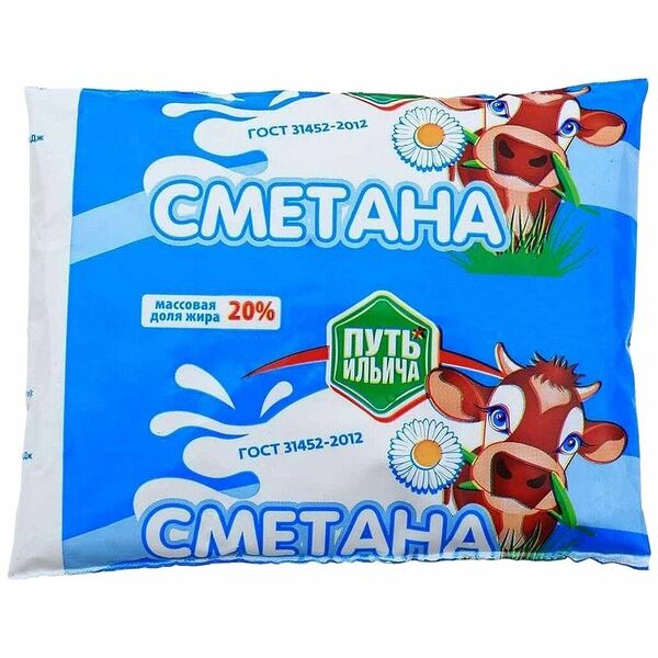Сметана ПУТЬ ИЛЬИЧА 20%, без змж