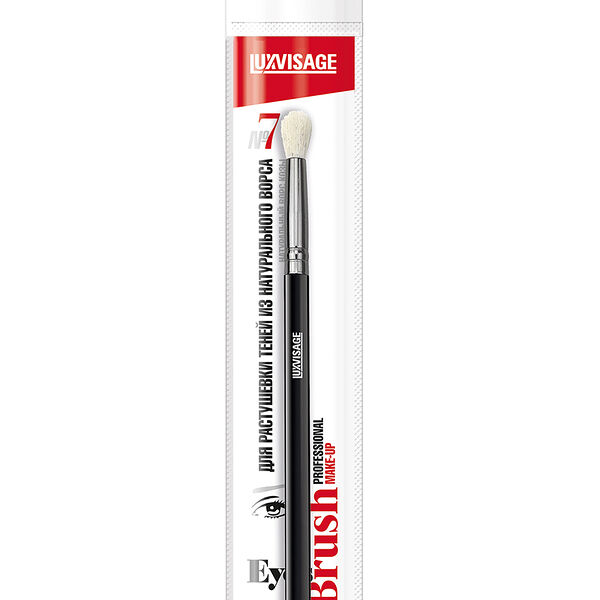 Кисть косметическая LUXVISAGE № 7 для растушевки теней из натурального ворса