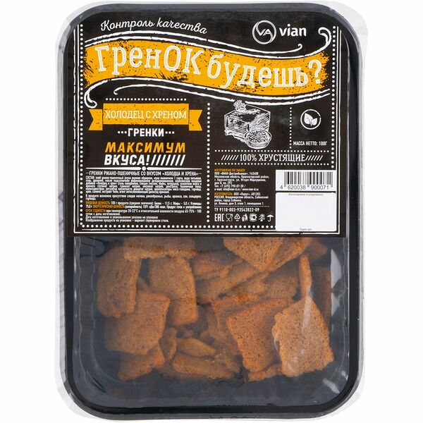 Гренки ржано-пшеничные Vian Гренок будешь? Холодец с хреном