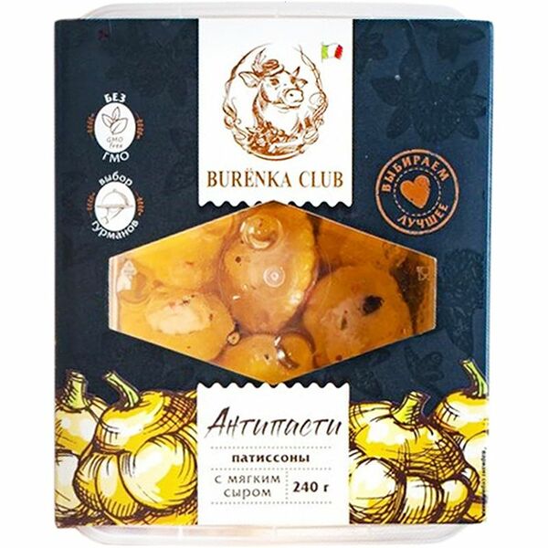 Патиссоны Burenka Club фаршированные мягким сливочным сыром в масле, 240г
