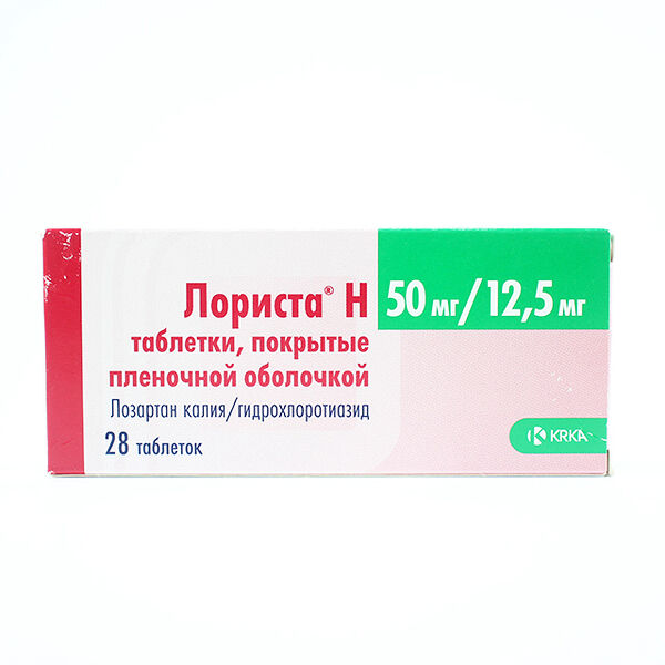 Лориста Н 50мг / 12.5 мг N28
