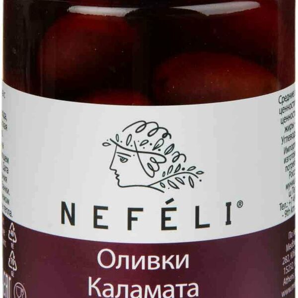 Оливки Nefeli Каламата с косточкой
