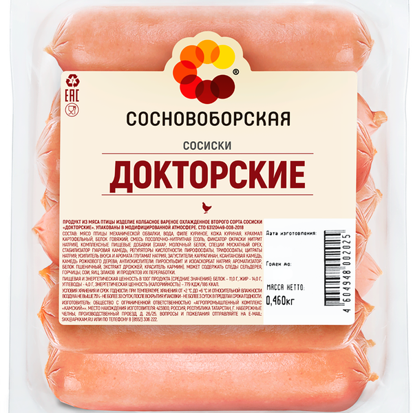Сосиски подкопченные СОСНОВОБОРСКАЯ Докторские, 2-й сорт