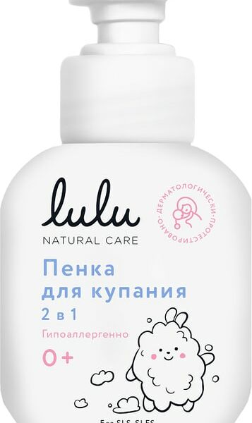 Пенка для купания Lulu с пантенолом бисабололом экстрактами ромашки календулы и лаванды 250мл