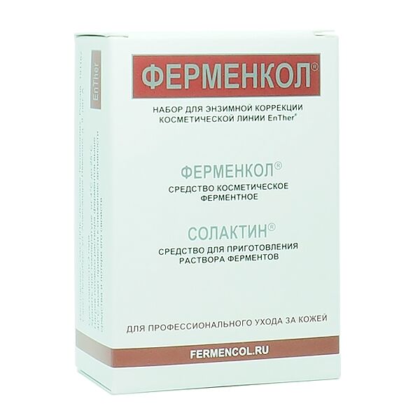 Ферменкол набор для электрофореза средство от рубцов
