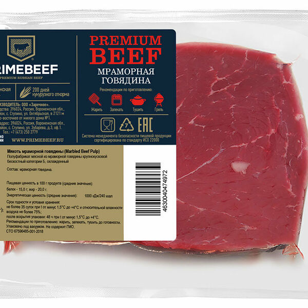 Мякоть бедра из мраморной говядины ТМ Primebeef (Праймбиф)
