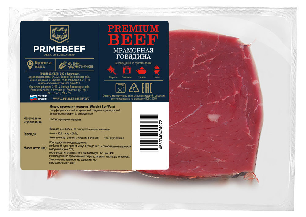 

Мякоть мраморной говядины Primebeef без кости 500 г